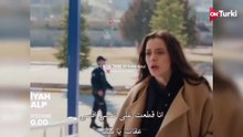 مسلسل قلب اسود الحلقة 17 اعلان 1 الرسمي مترجم HD
