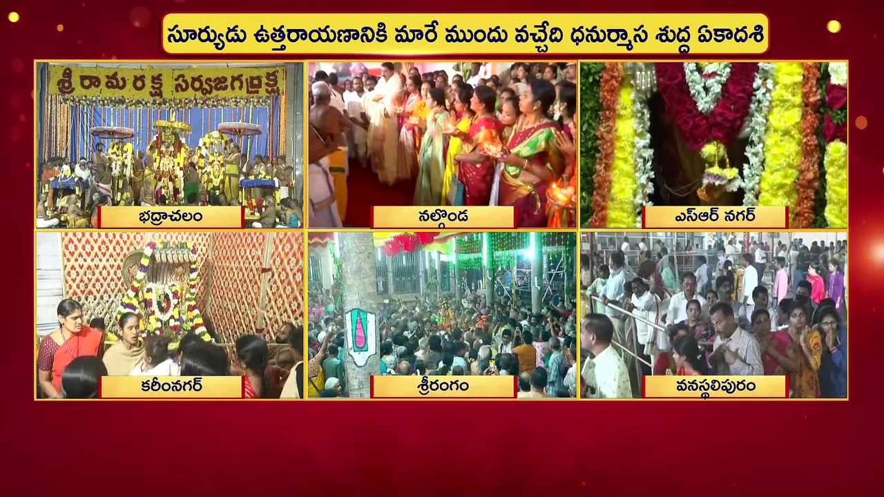 TS_VAIKUNTA_EKADHASI_LIVE_2_06-01-33