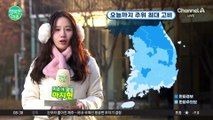 [날씨] 오늘까지 추위 최대 고비... 서울 낮 -2도 / 25.01.10