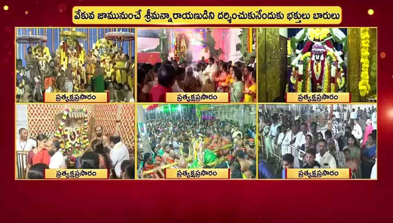 ekadashi