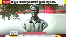 വിഭാഗീയത തുടരുന്ന ആലപ്പുഴയിൽ CPM ജില്ലാ സമ്മേളനത്തിന് ഇന്ന് തുടക്കം