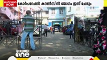 കലൂർ സ്റ്റേഡിയം അപകടം: കൊച്ചി കോർപറേഷന്‍ കൗണ്‍സില്‍ യോഗം ഇന്ന് ചേരും