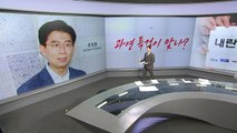 [말말말] 조정훈 