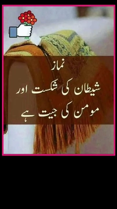 جمعہ کے دن کے اعمال کی بڑی فضیلت اور اہمیت ہے۔ اس دن کے کچھ مستحب اعمال درج ذیل ہیں:  1. غسل کرنا جمعہ کے دن غسل کرنا سنت ہے اور پاکیزگی کا مظہر ہے۔  2. خوشبو لگانا خوشبو لگانا اور صاف لباس پہننا جمعہ کی نماز کے لیے مستحب ہے۔  3. جمعہ کی نماز ادا کرنا جمع