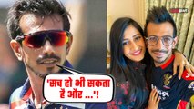 Yuzvendra Chahal Dhanashree Divorce: Yuzvendra का 'तलाक' की खबरों पर पहला Reaction आया सामने !