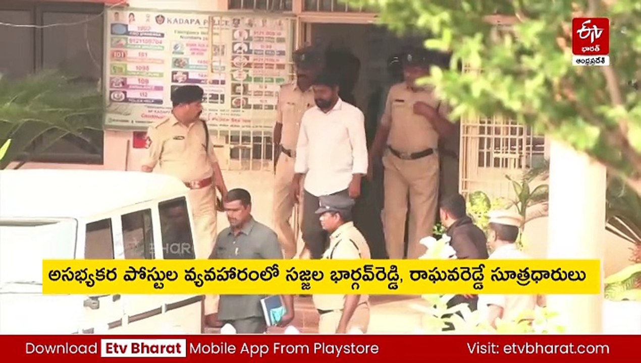 Varra Ravinder Reddy confesses truth