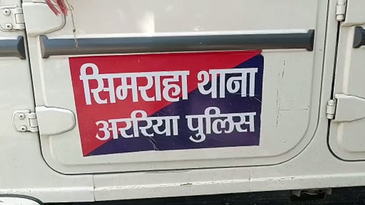 बिहार का एक गांव जहां शादी विवाह तो दूर मेहमान...