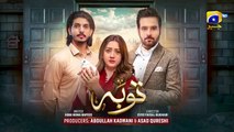 مسلسل باكستاني التوبة الحلقة الاخيرة 85 مترجم عربي | مسلسل باكستاني Tauba الحلقة الاخيرة 85 مترجم عربي ary العربية
