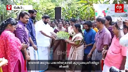 വേനൽക്കാലം ഇനി മധുരിക്കും; തണ്ണിമത്തൻ കൃഷിക്ക് തുടക്കം കുറിച്ച് കുടുംബശ്രീ