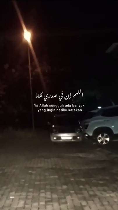 ya Allahku