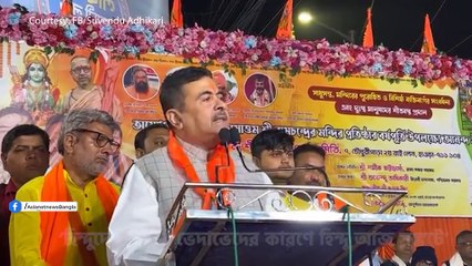 হিন্দুদের মধ্যেই ভেদাভেদের কারণে হিন্দু আজ সঙ্কটে মন্তব্য শুভেন্দুর