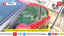 ಬೆಳಗಾವಿ: ಕಾರಿನಲ್ಲಿ ಹೋಗುತ್ತಿದ್ದ ಉದ್ಯಮಿ ಮೇಲೆ ಗುಂಡಿನ ದಾಳಿ