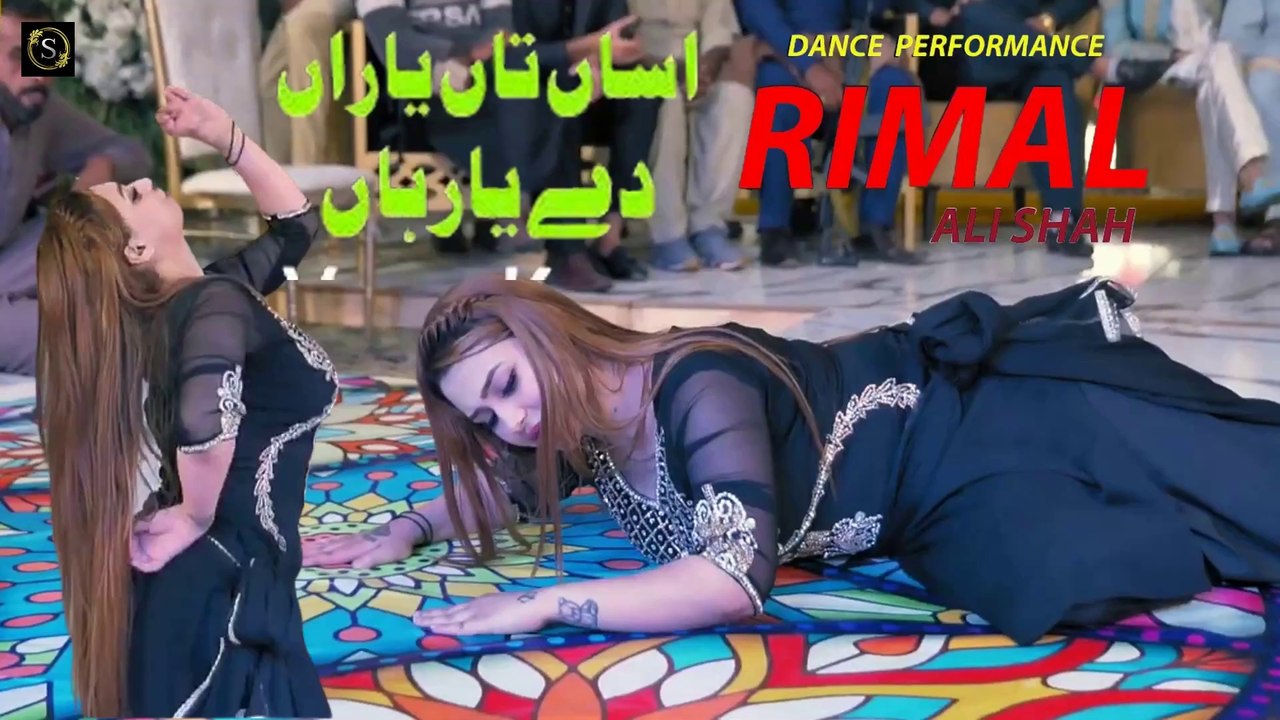 Asan Tan Yaran De Yar Han , Rimal Shah Latest Dance Best Performance 2025