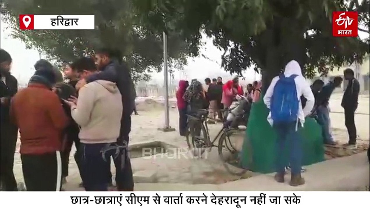 हरिद्वार मेडिकल कॉलेज के पीपीपी मोड का विरोध जारी, सीएम से मिलने देहरादून जा रहे छात्रों को रोकने का आरोप