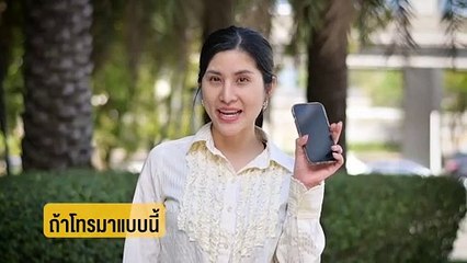 เตือนภัย! อย่าหลงเชื่อมิจฉาชีพแอบอ้างเป็นเจ้าหน้าที่ DSI (มีคลิป)