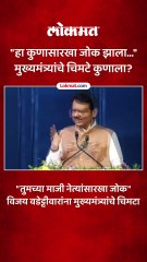 आपण सगळेच वाली, सुग्रीव कुणी नाही...मुख्यमंत्र्यांचा टोमणा कुणाला?