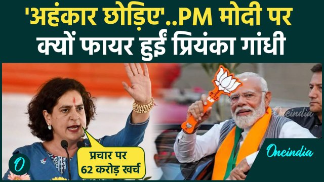Priyanka Gandhi ने PM Modi के PR और किसान नेता Jagjit Singh Dallewal पर क्या कहा | वनइंडिया हिंदी