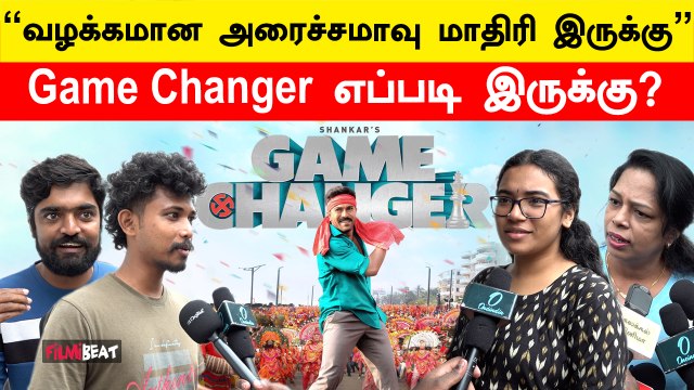 Game Changer Review | Game Changer FDFS Review | Game Changer Public Review | Shankar | Ram Charan