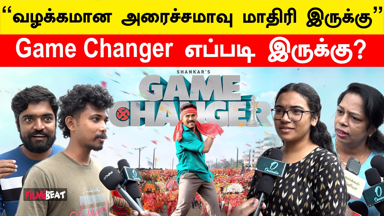 Game Changer Review | Game Changer FDFS Review | Game Changer Public Review | Shankar | Ram Charan