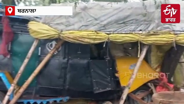 ਬਰਨਾਲਾ-ਲੁਧਿਆਣਾ ਮੁੱਖ ਮਾਰਗ 'ਤੇ ਕਈ ਵਾਹਨਾਂ ਦੀ ਹੋਈ ਆਪਸੀ ਟੱਕਰ, ਮਹਿਲਾ ਲੈਕਚਰਾਰ ਦੀ ਮੌਤ, ਕਈ ਜ਼ਖ਼ਮੀ