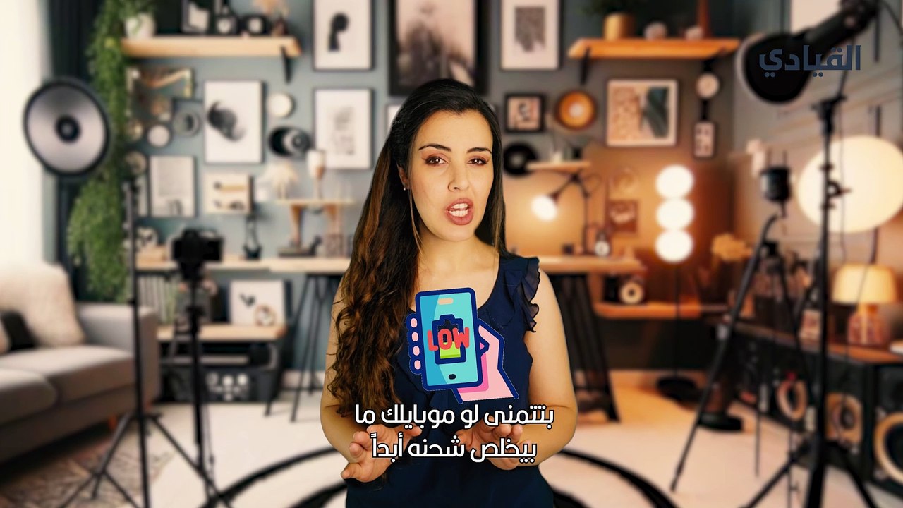 هل تتمنى ألا ينتهي شحن هاتفك أبداً؟ إليك بطارية ماسية تدوم 5000 عام!
