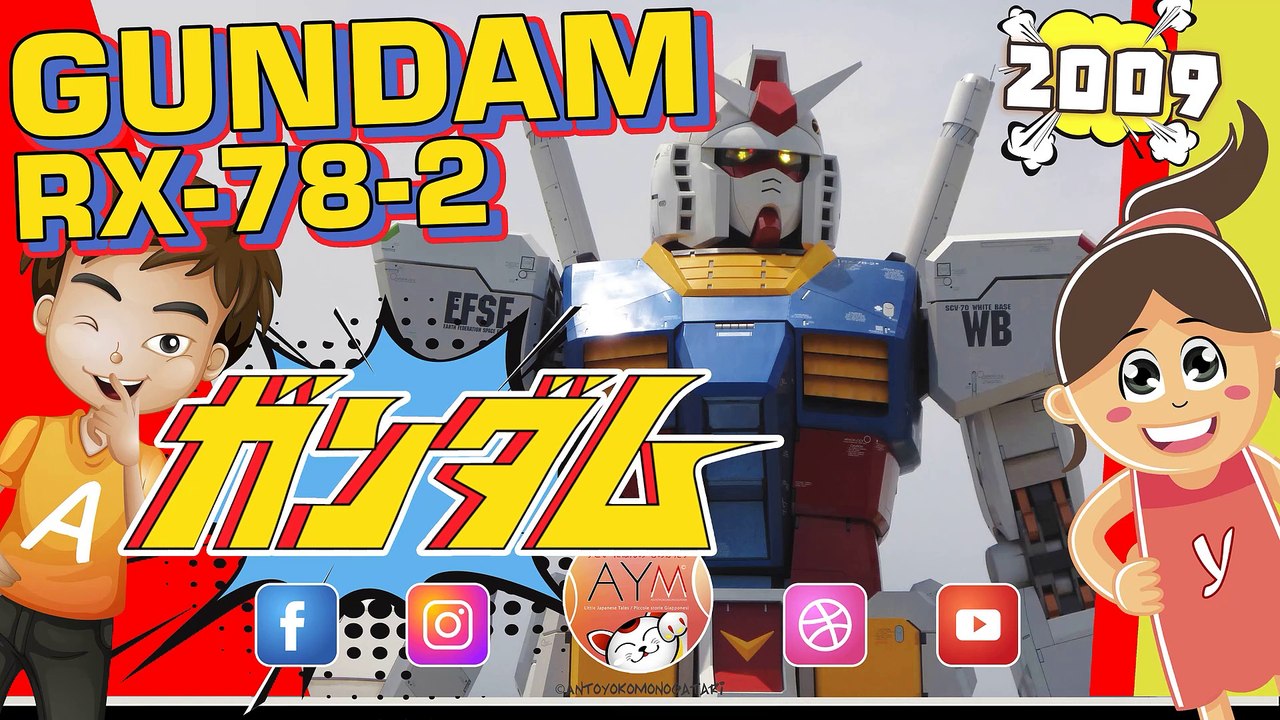 ガンダム立像 GUNDAM RX-78-2 Shiokaze-koen park in Odaiba ガンダムプロジェクト 1/1 - G30th GREEN TOKYO GUNDAM 2009