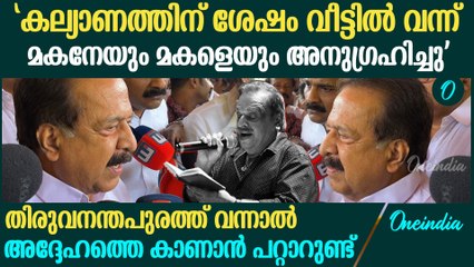 ഇത്ര പെട്ടെന്ന് അദ്ദേഹം വിട്ടു പിരിയുമെന്ന് കരുതിയില്ല | Ramesh Chennithala On P Jayachandran