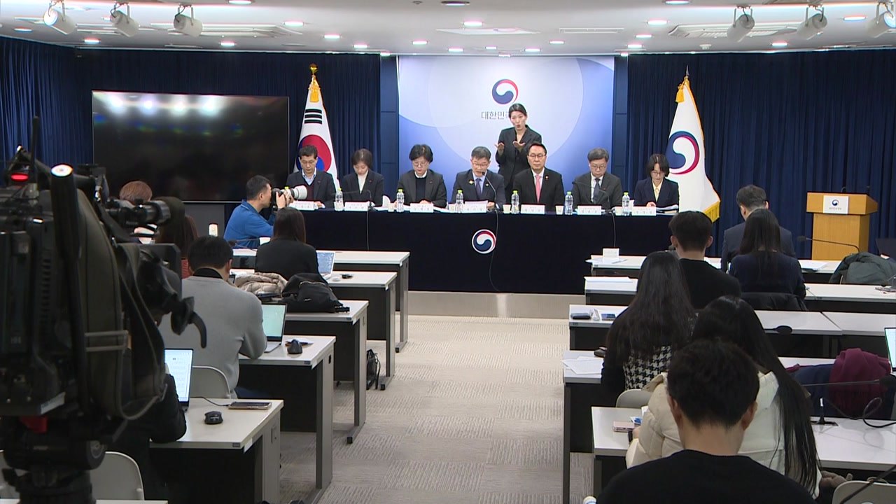 복지부 "노인연령 상향 본격 논의...상반기 연금개혁 완수" / YTN
