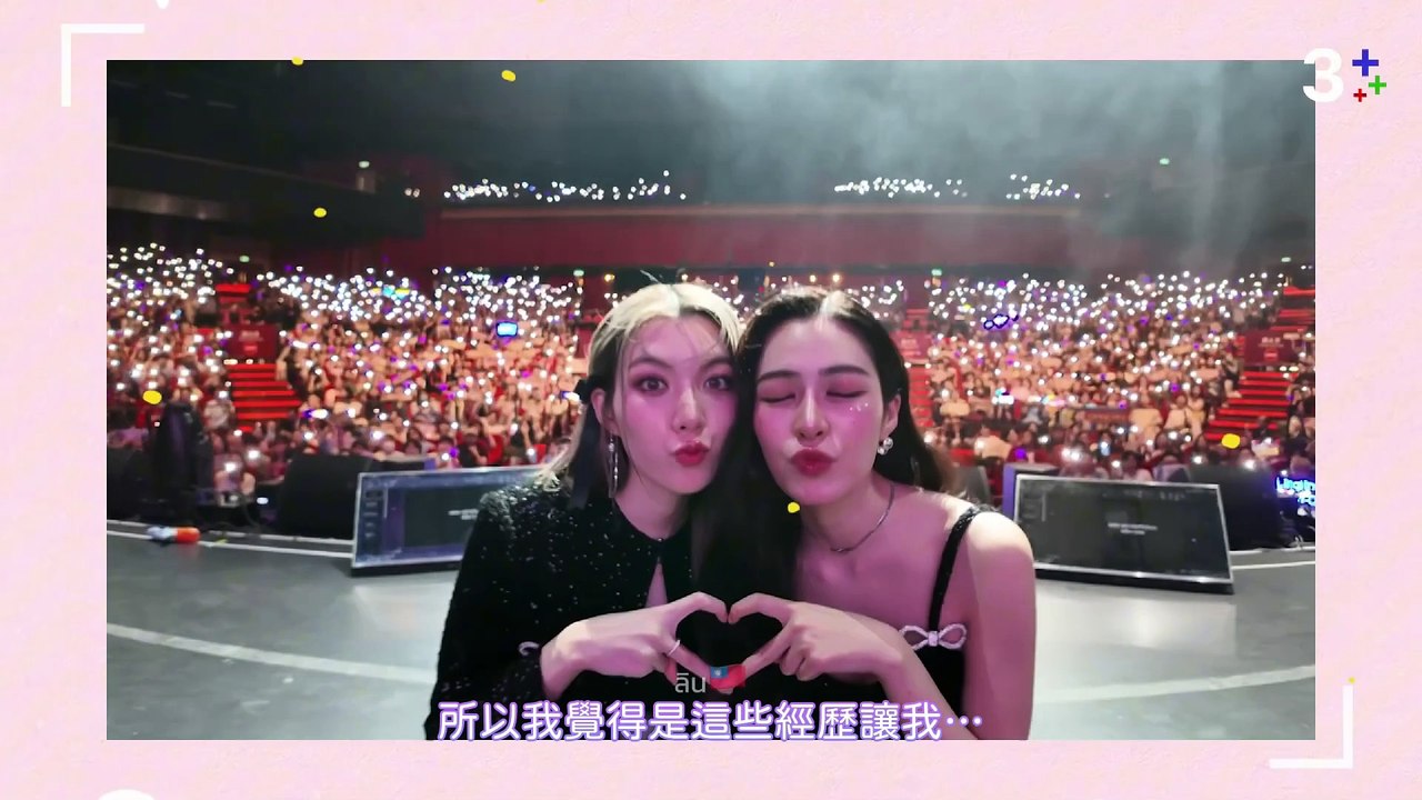 繁中 Ling♡Orm 🤝 手牽著手一起走下去