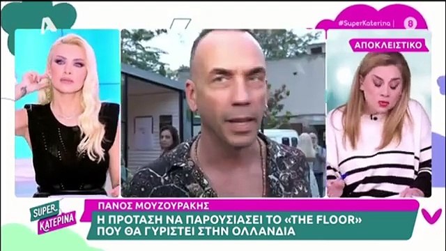 Καινούργιου: Το ηχητικό μήνυμα στην Μαριλού Κόζαρη – Γιατί ο Πάνος όταν μας βλέπει δεν μας μιλάει;