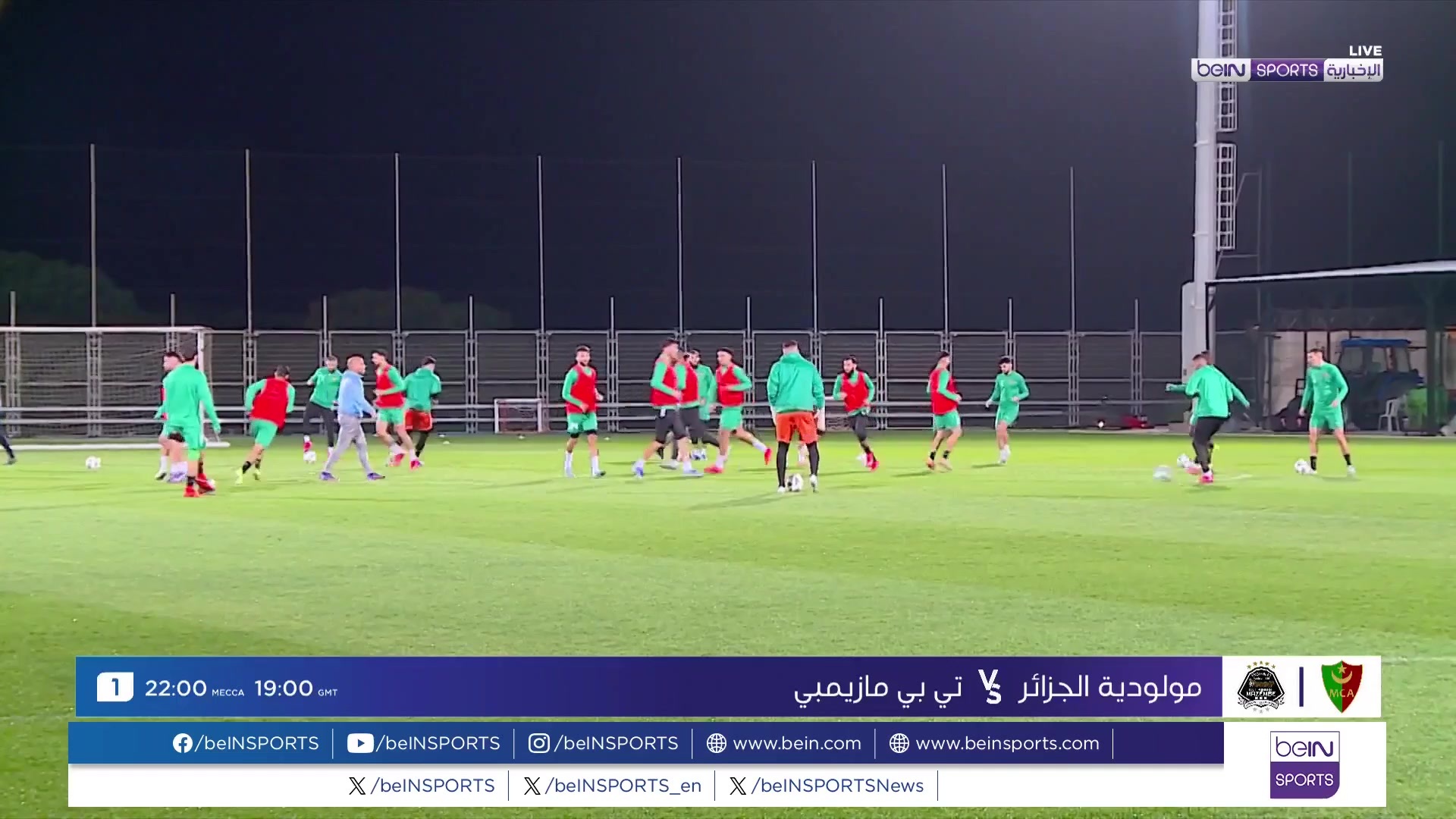 مولودية الجزائر من أجل الإطاحة بمازيمبي