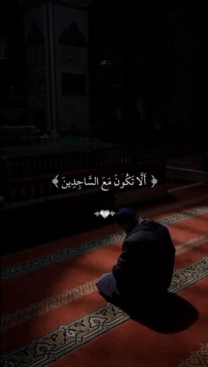 تلاوة من سورة الحجر ضع سماعتك واغمض حعينيك ٥ دقائق😌🖤 #راحة_نفسية #جمعة_مباركة #quran #ضع_سماعتك🎧 #سورة_الحجر #قرآن #viral #fyp #fypシ #القرآن_الكريم #القرآن #هزاع_البلوشي#الشيخ_هزاع_البلوشي #رمضان2025 #رمضان_2025 #رمضان_كريم