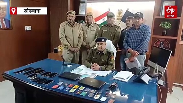 ऑनलाइन गेमिंग के माध्यम से ठगी और सट्टा गिरोह का पर्दाफाश, दो आरोपी गिरफ्तार