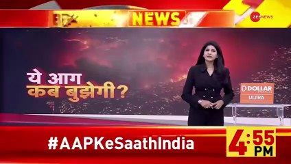 अमेरिका में मौत का तांडव! मची भयंकर तबाही _ California wildfires_ America _ Worl