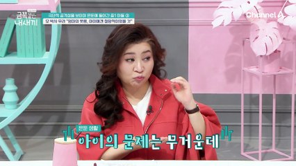 ※은둔 역사상 최초※ 솔루션 중 아들이 사라졌다? 금쪽이의 절망에 빠트린 엄마의 회피...