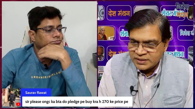 ONGC Share Latest News Today ! ONGC Stock Price Prediction Analysis ! Stock To Buy