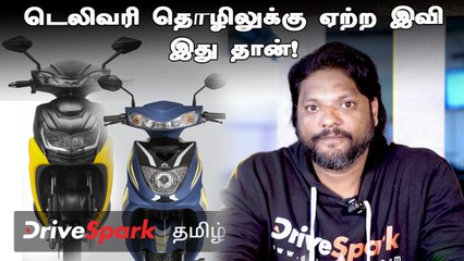 Best Evs For Lastmile Delivery டெலிவரி பாய்ஸ்க்கு ஏற்ற வண்டினா இது தான்! | Giri Mani