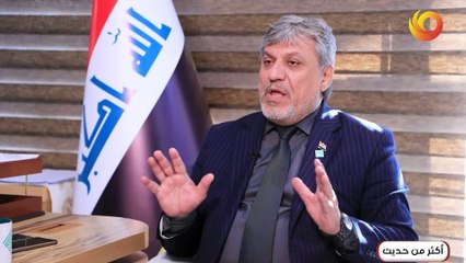 أكثر من حديث | مع مستشار رئيس مجلس الوزراء وقائد فريق مبادرة ريادة الدكتور حسين فلامرز