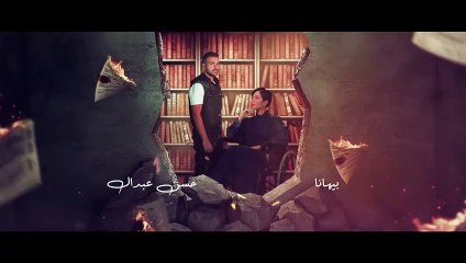 مسلسل عاشر صفحة الحلقة 28 HD