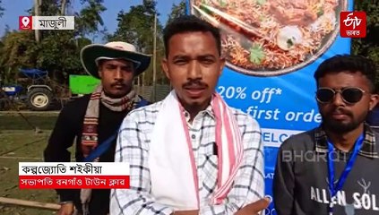 মাজুলী বনগাঁৱত সদৌ অসম ভিত্তিত দিবা নৈশ টেনিছ বল ক্ৰিকেট প্ৰতিযোগিতা