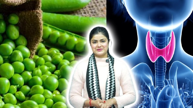 Thyroid Me Matar Kha Sakte Hai | Is Peas Good for Thyroid Patient | मटर खाने के नुकसान |Boldsky