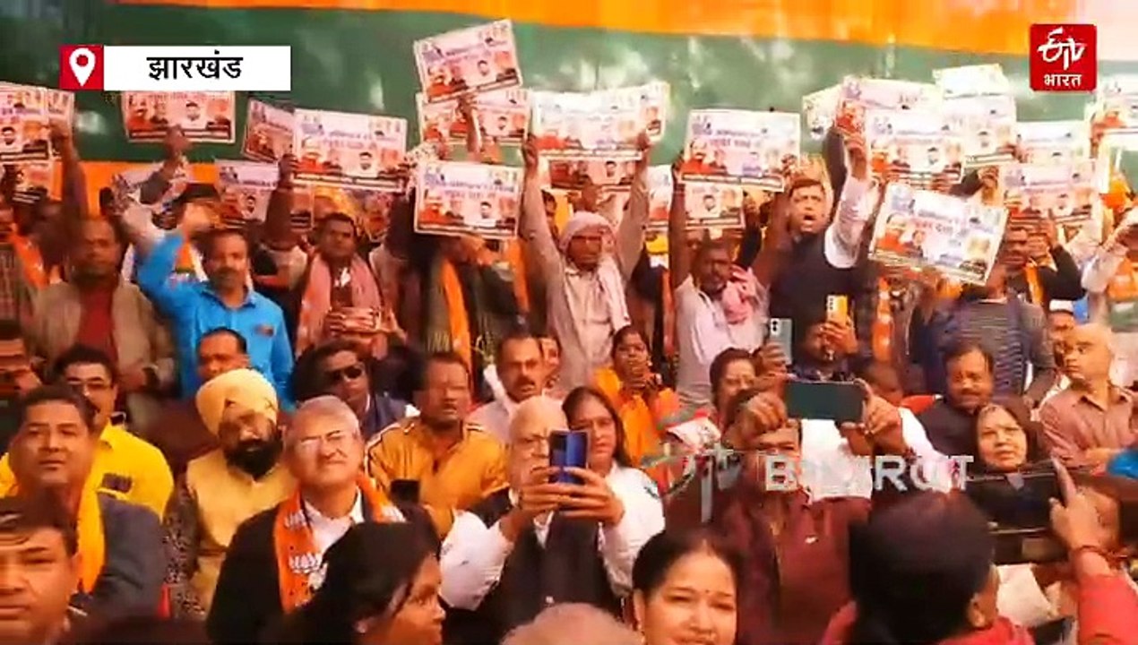 14 महीने बाद घर लौटे रघुवर, बीजेपी की सदस्यता ग्रहण करते ही भरी हुंकार, कहा- झारखंड की अस्मिता और संस्कृति पर हो रहा हमला