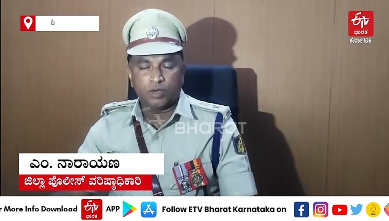ಕಾರವಾರ: ಉದ್ಯಮಿಯನ್ನು ಅಪಹರಿಸಿ ಹಣಕ್ಕೆ ಬೇಡಿಕೆ, ಐವರು ಆರೋಪಿಗಳು ಅರೆಸ್ಟ್​