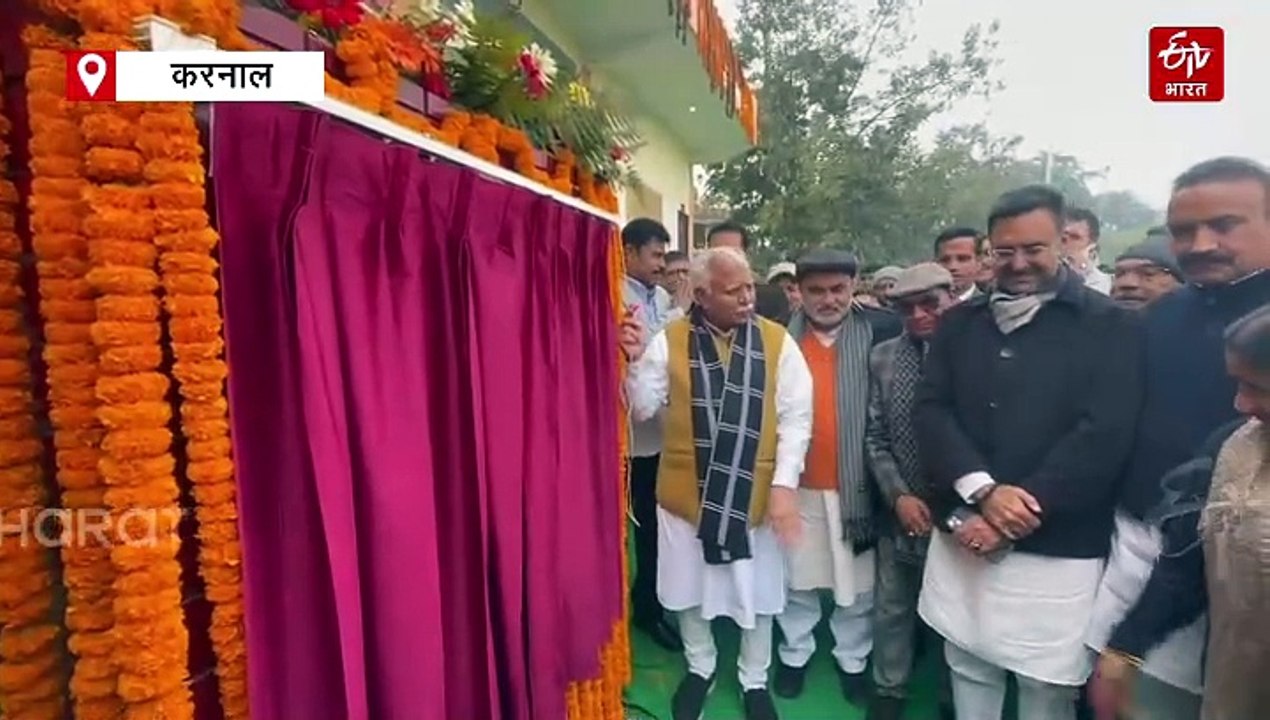 करनाल पहुंचे केंद्रीय मंत्री मनोहर लाल ने करनाल...