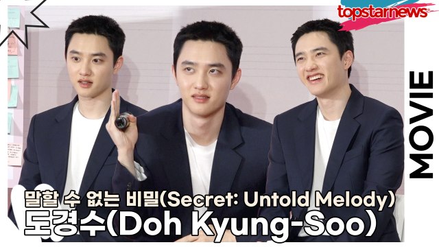 도경수(Doh Kyung-Soo), ‘싱글 나옵니다!!’ 대박 비밀 공개부터 한강 고양이까지 모든 걸 다 보여준 도경수(‘말할 수 없는 비밀’ 쇼케이스) [TOP영상]