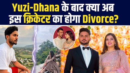 Yuzi-Dhanashree के बाद क्या अब Manish-Ashrita लेने जा रहे हैं Divorce, इस बात से हुआ खुलासा!