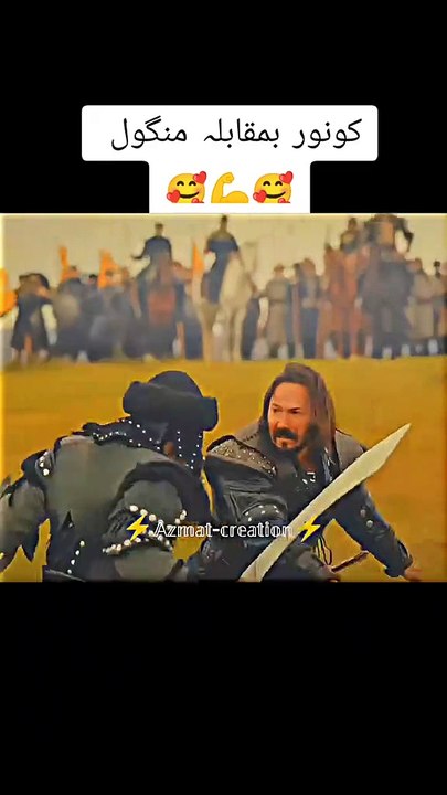🥰💪🥰کونور بمقابلہ منگول kurlus Osman season 6 episode 177_kurulusosman _foryoupage❤️❤️ _kurlusosmanseason6😥😥😥😱🐨