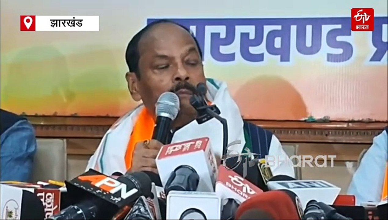 रघुवर दास की एंट्री से झारखंड बीजेपी कितनी होगी मजबूत, यहां जानिए
