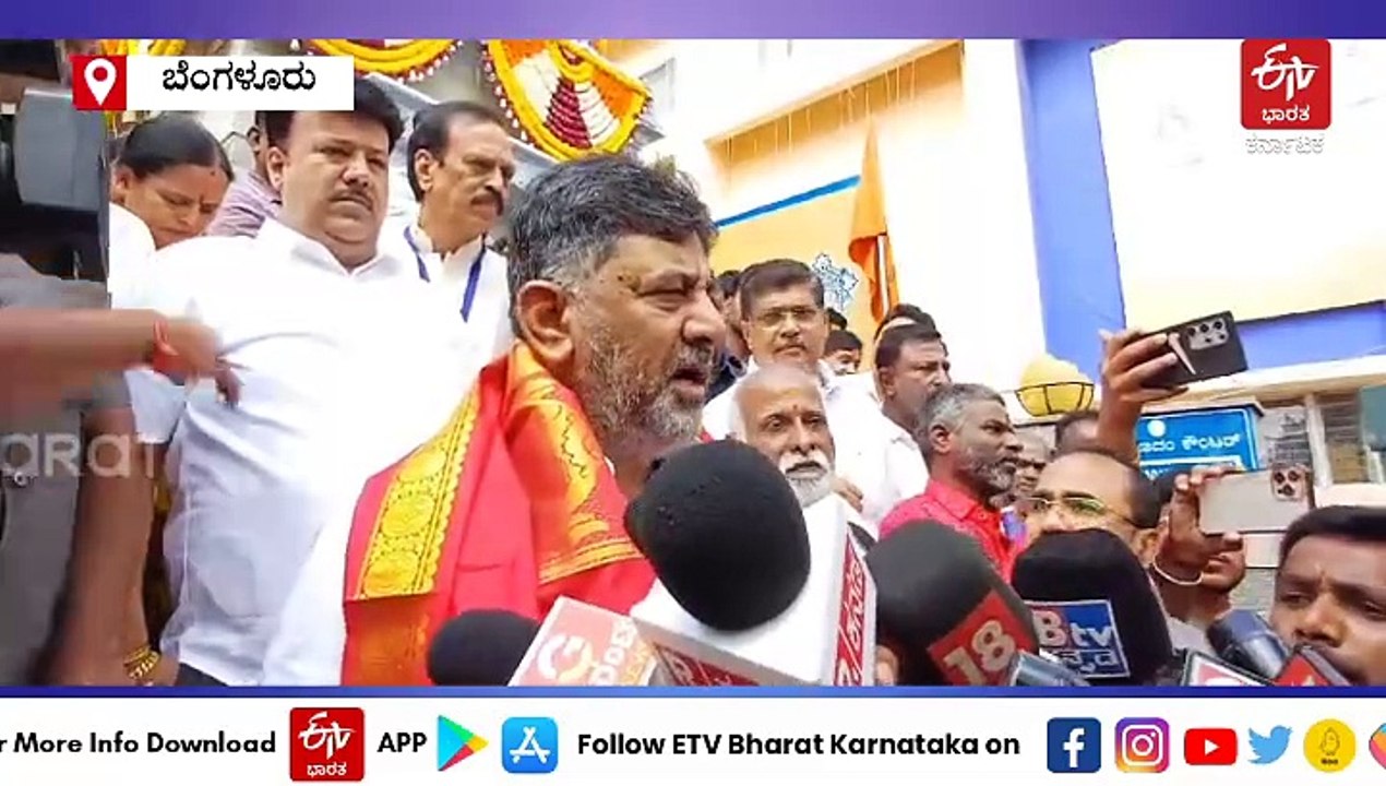 ನನ್ನ ರಕ್ಷಣೆ, ನೆಮ್ಮದಿಗಾಗಿ ಹೋಮ ಮಾಡಿಸಿದ್ದೇನೆ: ಡಿಸಿಎಂ ಡಿ.ಕೆ.ಶಿವಕುಮಾರ್