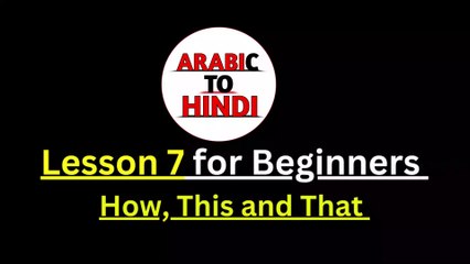 Arabic Lesson 7 Arabic Kaksha